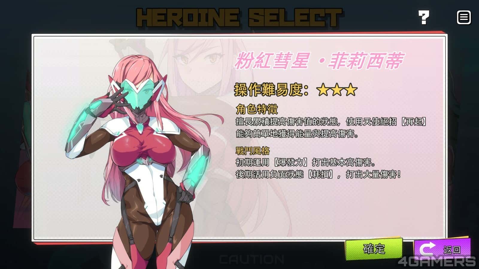 视觉数据3